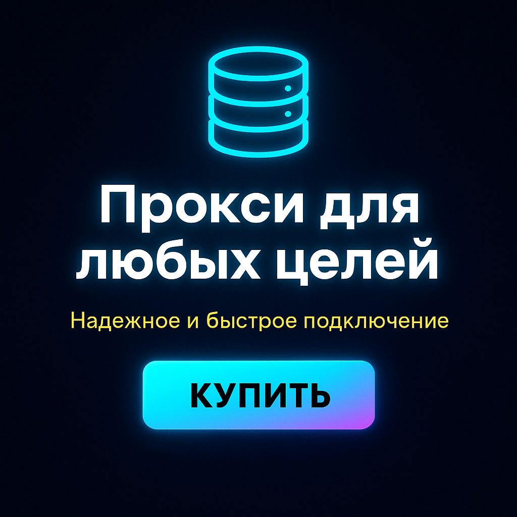�������� ������������ ���������� ������ ��� keycollector